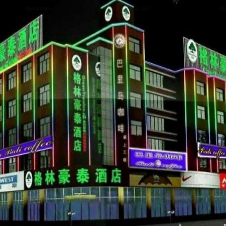 Greentree Inn Geermu Walking Street Business Hotel Golmud المظهر الخارجي الصورة